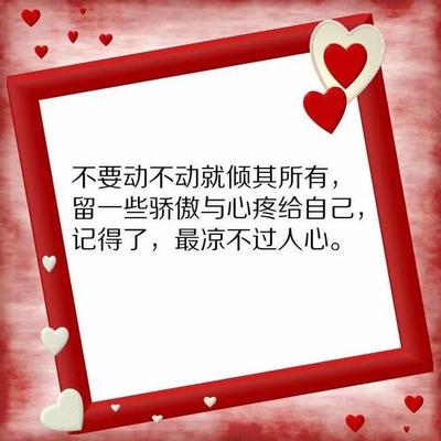 宠爱自己的唯美句子
