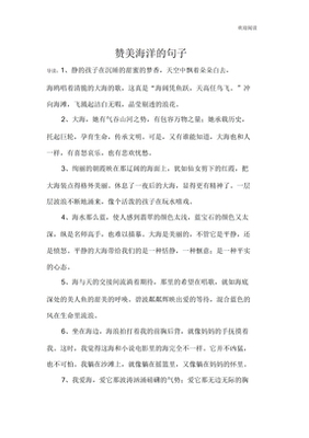 赞美工程竣工句子