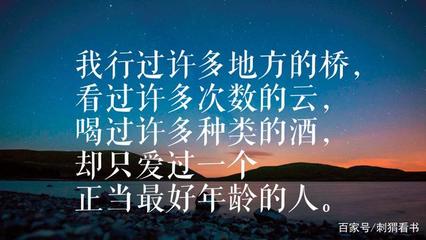 心中有爱的句子