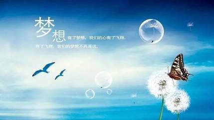 人生满足的句子