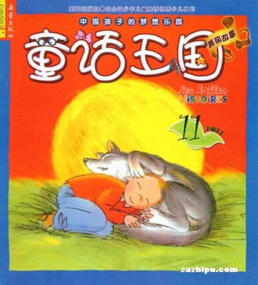 中国有哪些童话故事