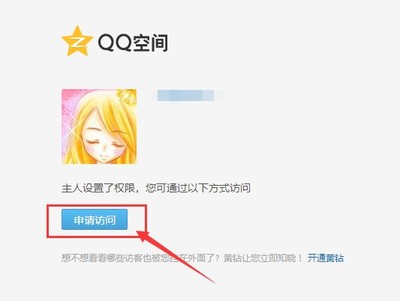一叶落而知天下秋作文