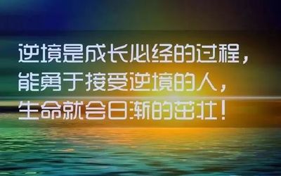 人生满足的句子