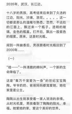 写陶瓷的作文