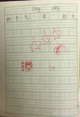 写陶瓷的作文