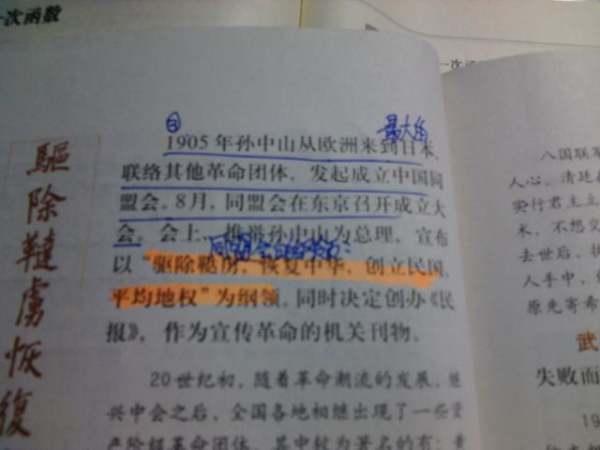 40字小故事