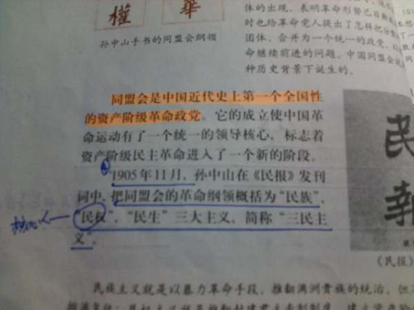 40字小故事