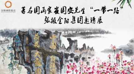 描写张掖的古诗