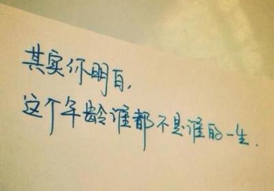 失落心情的句子