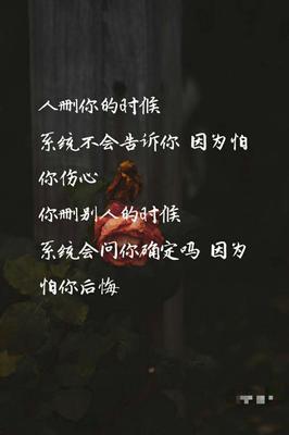失落心情的句子