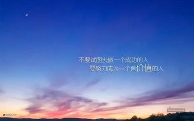 上进句子