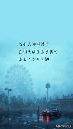 写人生的句子