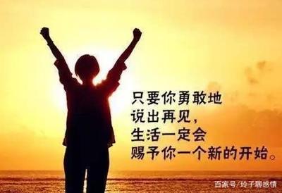 上进句子