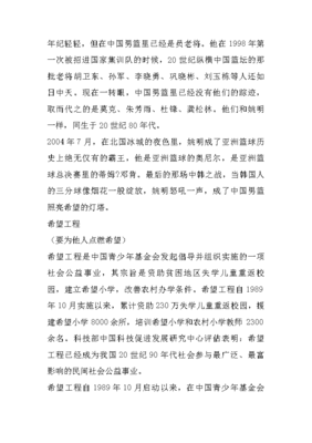 以希望为话题的作文800字