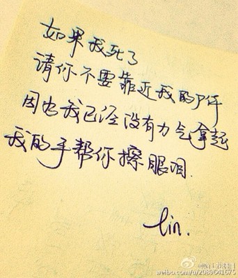 悲情句子