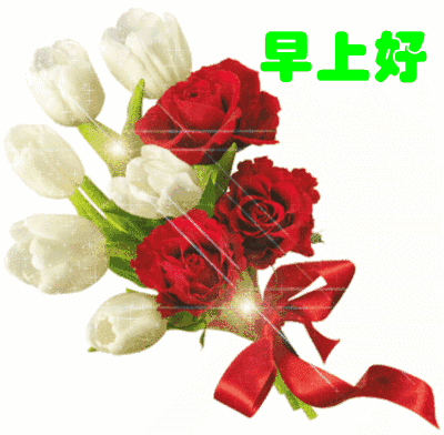 祝福一天好心情的句子