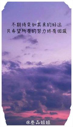 努力终有回报的句子