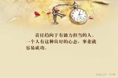 形容实力很强的句子