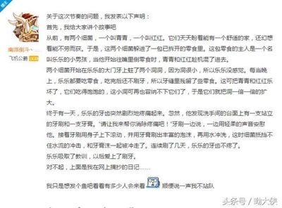 关于态度的小故事