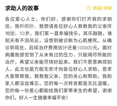 我的故事怎么写