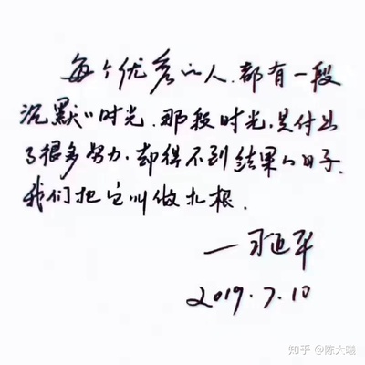 努力终有回报的句子