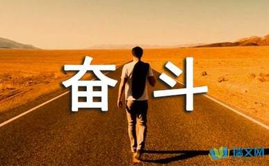 形容实力很强的句子