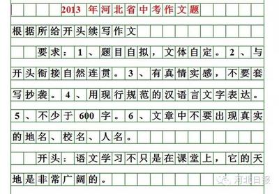 作文的文体有哪些