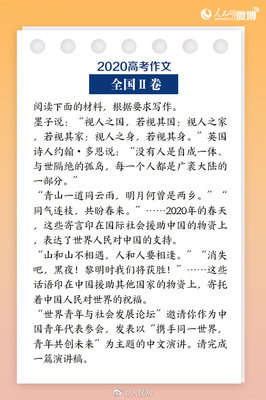 作文的文体有哪些