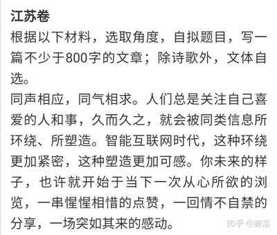 作文的文体有哪些