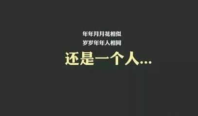 人生重新开始的句子