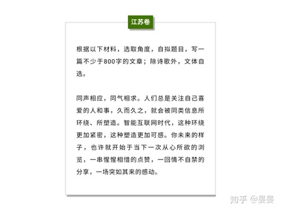 作文的文体有哪些
