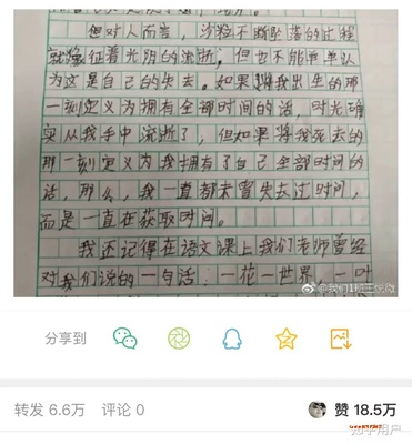 作文的文体有哪些