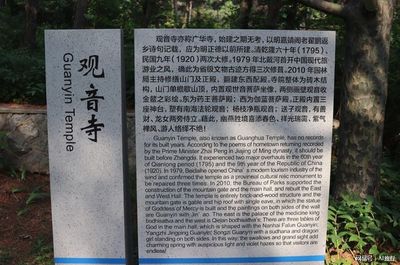 天然氧吧的句子