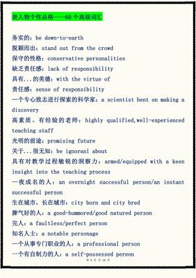 高考作文万能句子