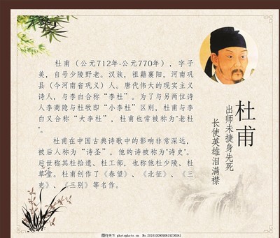 有关教育的名人故事