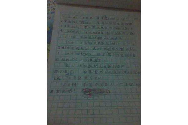 快乐其实很简单作文800字
