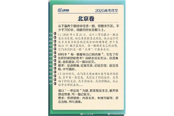 语文作文标题