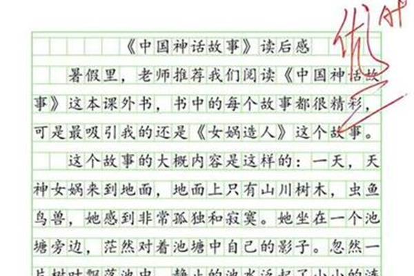 快乐其实很简单作文800字