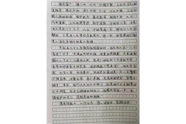 快乐其实很简单作文800字