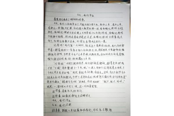 快乐其实很简单作文800字