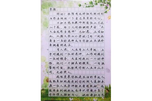 感动的回忆作文