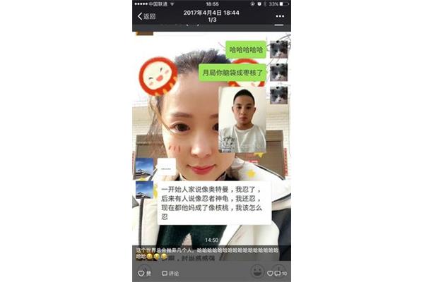 剪短发的故事