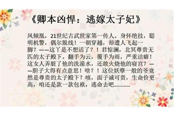 超搞笑的故事