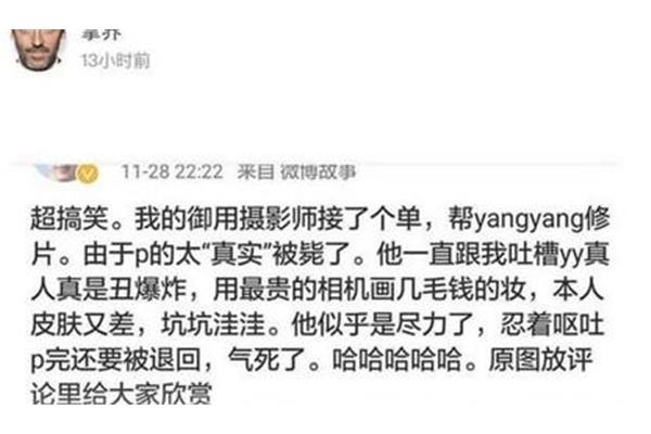超搞笑的故事