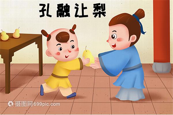 孔融让梨英语故事