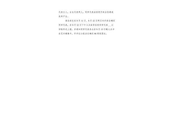 贫困生补助申请书300字