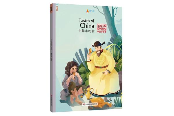 孔融让梨英语故事