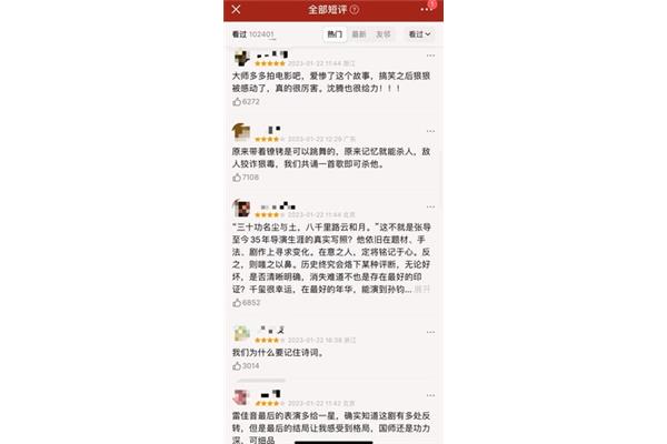 超搞笑的故事