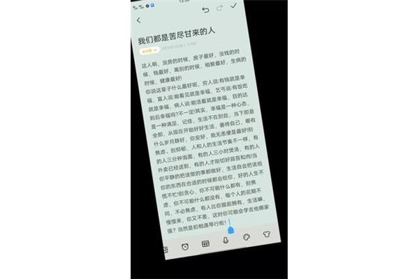 超搞笑的故事