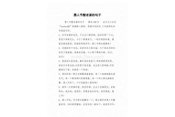 亏欠老婆的句子